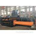 Heavy-duty Automatic Stainless Steel Baling Press စက်